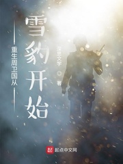 旭日冬生