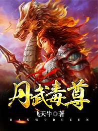 文鑫 第181秒热度°