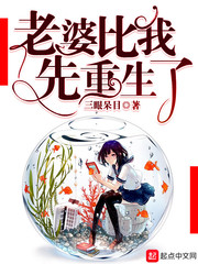 来世再会
