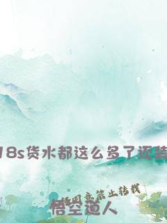 买了只狐狸做保姆