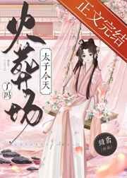 幸甚至哉