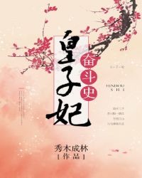 青苹果的爱情罗曼史