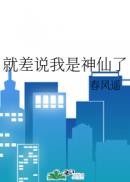 作精美人在九零