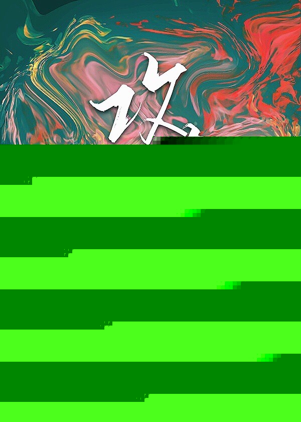 竟然成为异世界反派！