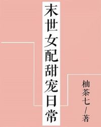 他想绝杀我