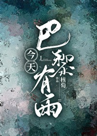 相遇之际。【abo】