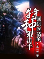 拯救宋祎计划