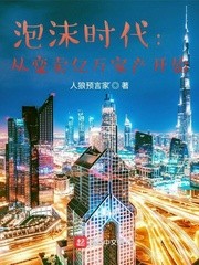 等等，我来了