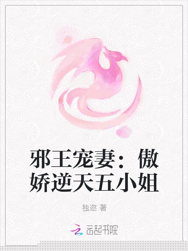 下凡渡劫后和天帝相爱了
