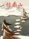 柯南警校组之朝阳