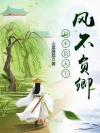 你说你有点绿
