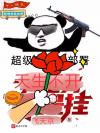 emo传