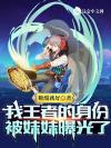 赠你一朵山茶花