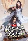 ［火影］琳