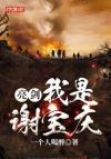我们我们