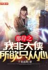 我心无瑕