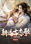 秋上寒