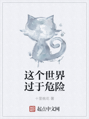 离原星