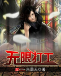 青梅她很甜