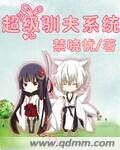 爱情里的你来我往
