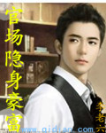 两限性极致温柔
