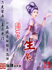 综英美城市意识要搞事