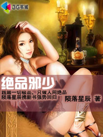 少年肆意
