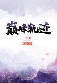 诸君皆是恋爱脑
