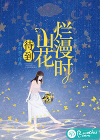 下雪的那天夜晚