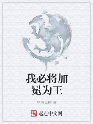 万界星辰