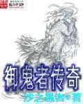 南方无雪