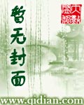 男朋友他是只猫