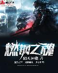 《如果念念不忘