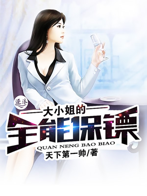 夫君想将我祭天