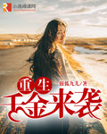 八个赞