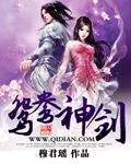 淘个相公好作伴