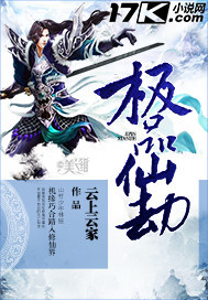 一些散事