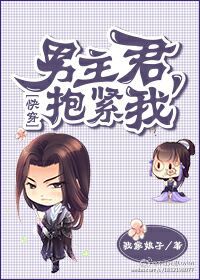 [综咒回]咒术界是时候换人统治了