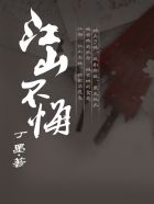师兄又在假正经