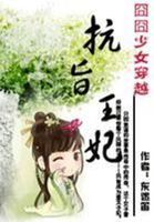 腐烂的救赎