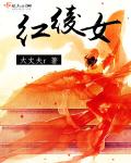 【博君一肖】大神放过我