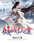 武侠 朝堂