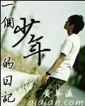 娇妾动人（重生）