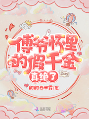 [HP]火蜥蜴獠牙