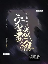 火影之黑绝