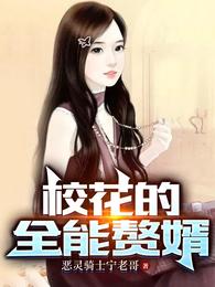 攻略黑月光计划