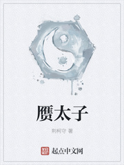 小人物的求职路