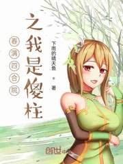 炮灰配角自救计划