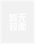 新婚后爱